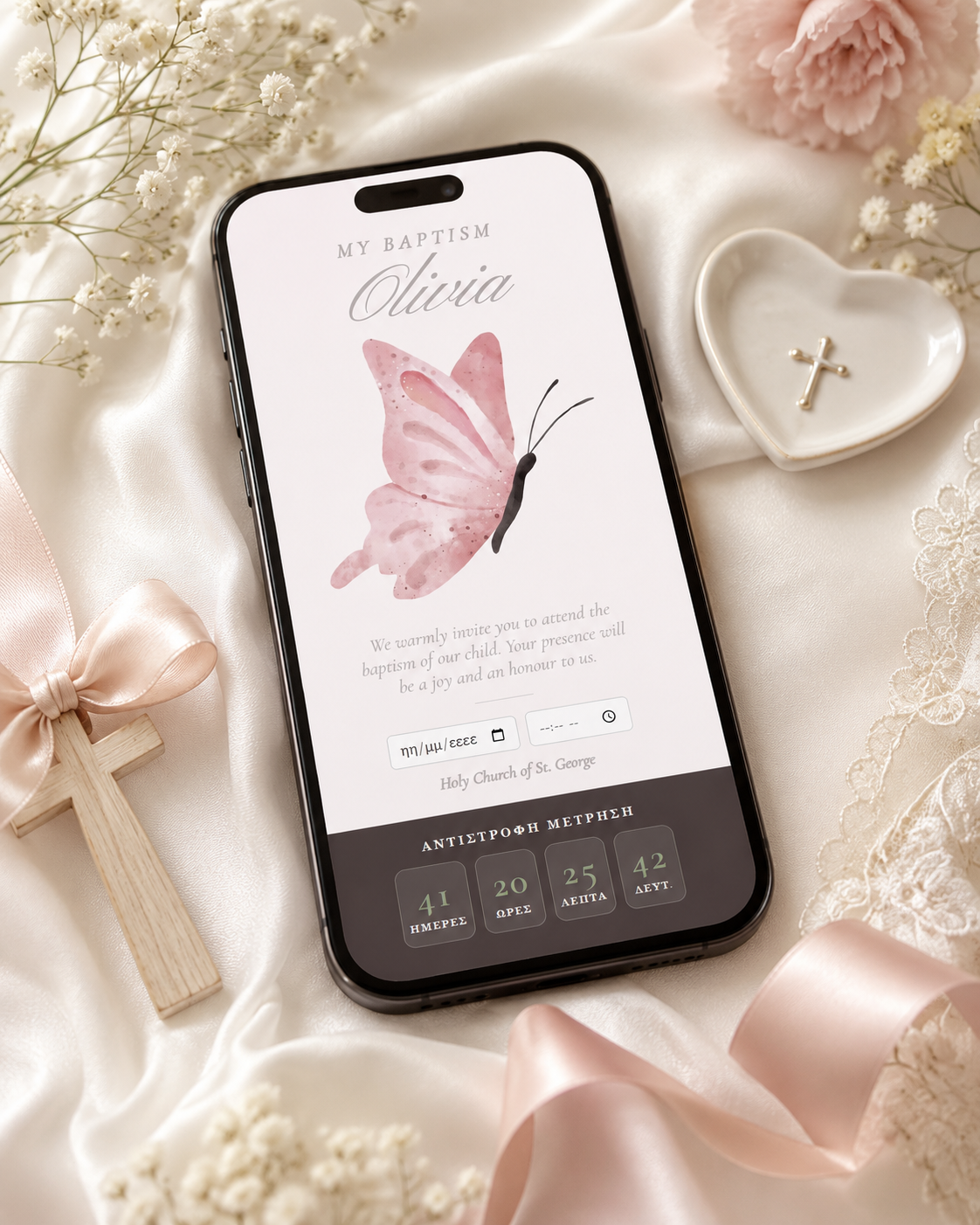 Baptism Butterfly