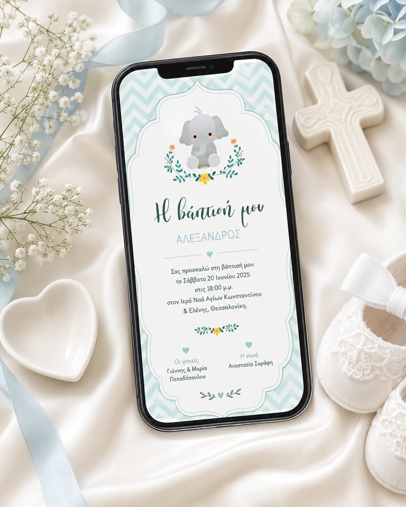Baptism Elephant