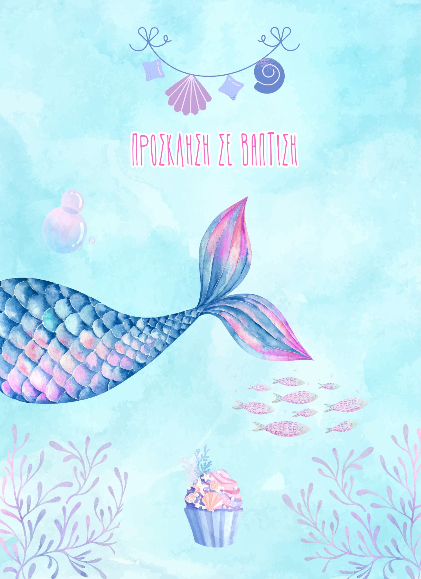 Mermaid 236